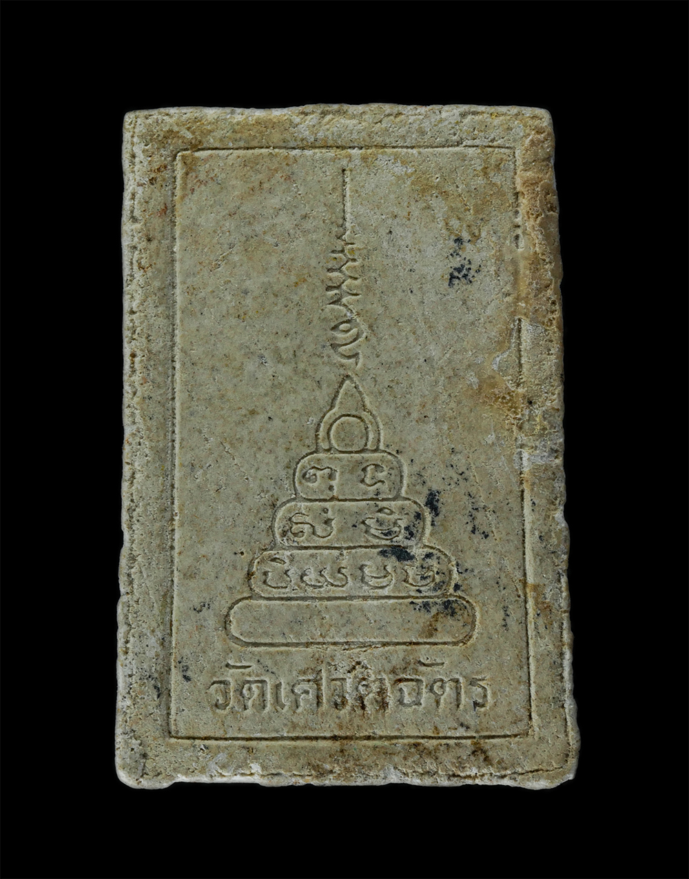 13Oct24 (135)p.jpg - หลวงพ่อโบสถ์บน วัดเศวตฉัตร จ.กรุงเทพๆ พ.ศ.2518 หลวงปู่โต๊ะ วัดประดู่ฉิมพลี ปลุกเสก เนื้อผงพุทธคุณ ผงว่าน พระเก่าสวย มวลสารดี | https://kamulet.in.th